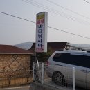 김포 피싱존 | 김포실내바다낚시터 우럭잡기~피싱존후기