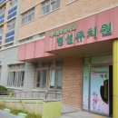 해오름초유치원 이미지