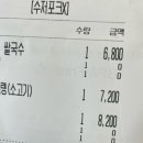 와우아시안푸드 이미지
