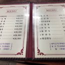 일품향 네이버블로그