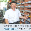 태극종합상사 이미지