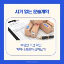 성실통운 | 5톤 윙바디 화물차일자리 지금이 시작할 때입니다