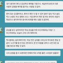 노진구랑 이슬이랑 결혼했다는 걸 아시나요..(노진구 tmi 대방출) 이미지