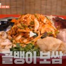 죽변놀부수산 이미지
