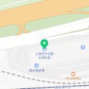 함께하는온누리공인중개사사무소 네이버블로그