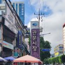 정도영치과의원 이미지