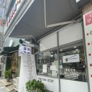 꿈의김밥부천 이미지