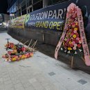 라이온스당구장 이미지