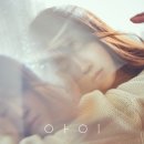 아이(I) 이미지
