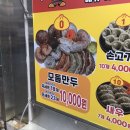 [마산 양덕동] 다양한 종류의 만두 맛집 ‘별난만두’