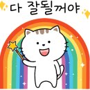 선데이부동산중개사무소 이미지