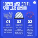 청소를부탁해 - 서귀포시 신영로36번길 58 | 서울 동작구 입주청소 새집청소 청소를부탁해 후기