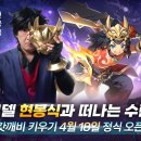 아바타콘솔방 이미지