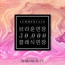 럭셔리뷰티대구 이미지
