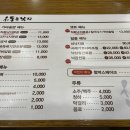 통큰낙지 티스토리