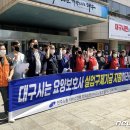 대경실업 이미지