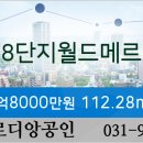 운정W동물병원 이미지