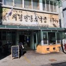 강가네미장원