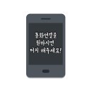 부송삼성어린이집 네이버블로그