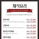 덕성원본점 이미지