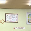 광성식육식당 이미지