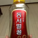 동서목장 이미지