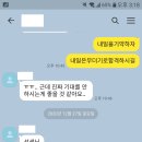 오르리학원 | 금융(은행)채용 논술+면접 합격후기(20년하반기)