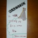 청북지역아동센터 이미지