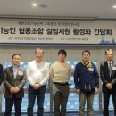 행복한이동네협동조합 네이버블로그