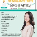 선*최* 이미지