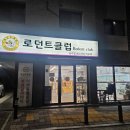 펫엔글라이더 이미지