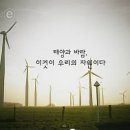 하도태양광발전소 이미지