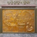 스무숲마트 이미지
