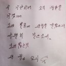 유년시절 감성시 올려 보네요 고구마 대장님 과 약속 ㅎ 추억에 시 이미지