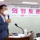 방이건강생활 이미지
