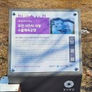 소흘읍생활체육공원 | 경기옛길/ 경흥길 제3길 축석고갯길(축석고개삼거리~소흘읍행정복지센터)
