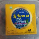 옥화농장 이미지