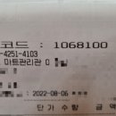 철벽영외마트