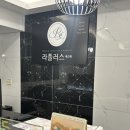 노화장 | 피부관리 , 종아리집중관리-!! (남구 라플러스에스떼)