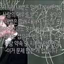 티스토리 뷰티 크리에이터 권유 댓글=뉴X킨(다단계 회사)