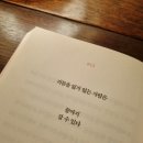 이삭토스트(무실점) | Etroitesse 김편협의 일상