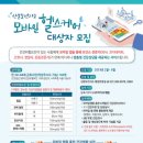 군포통신