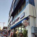 웅이식당 이미지