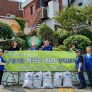 동산정비 이미지