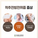 이승철신경외과의원 이미지