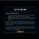 정지로2 이미지