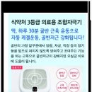 오탱큐 이미지