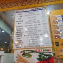 피자스쿨아산모산점