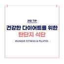 분더필라테스 이미지