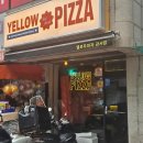 옐로우피자 강서점 | [우장산]옐로우피자 강서점 내돈내산 포장 리뷰, 하프앤하프 고구마클래시카/헤비포테이토 &amp; 치즈...